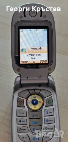 Motorola V400 и V550 - за ремонт, снимка 10 - Motorola - 41372104