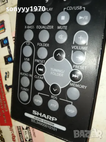 SHARP AUDIO REMOTE-ВНОС SWISS 2412241605, снимка 16 - Други - 48451582