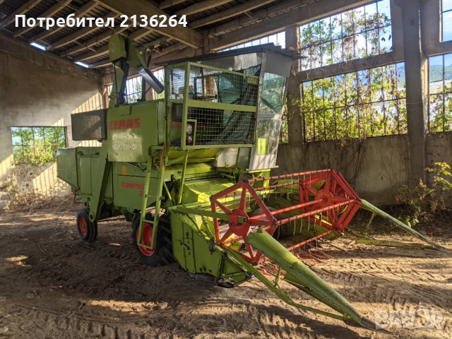 Claas compact 25, снимка 10 - Селскостопанска техника - 51395742