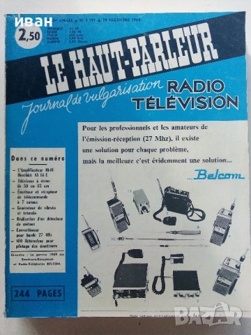 Стари Френски списания /каталози/ за електроника "Le Haut-parleur", снимка 4 - Списания и комикси - 41223827
