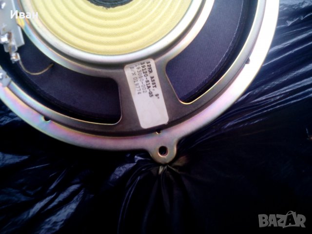 Bose субуфер стапало и еквалайзер, снимка 3 - Тонколони - 39465474