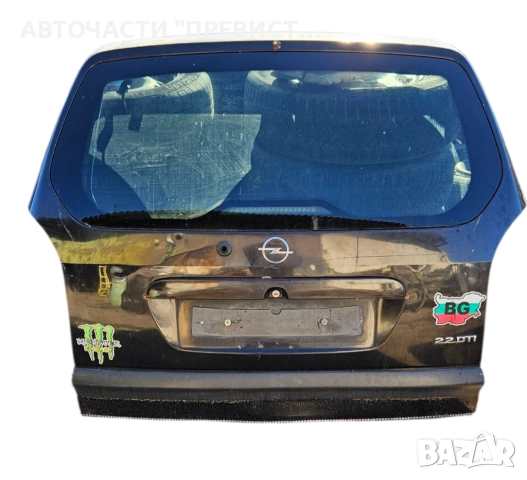 Задна Врата Багажник Опел Зафира А Opel Zafira A