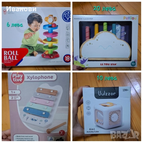 Детски игри - 12+ месеца, 18+ месеца
