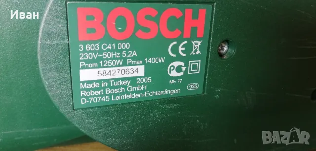 BOSCH PSM 1400 Ventaro бош мултиинструменти, снимка 3 - Други инструменти - 50431855