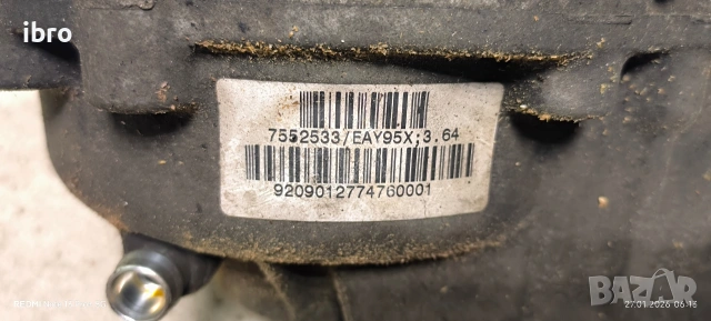 преден диференциал BMW X5 E70 3.5D 3.64 7552533, снимка 2 - Части - 53240039