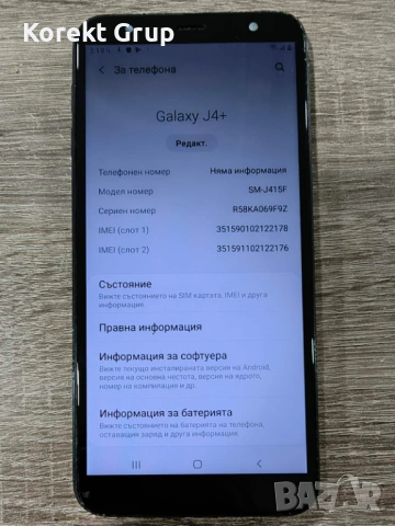 Samsung Galaxy J4+, снимка 3 - Samsung - 53116648
