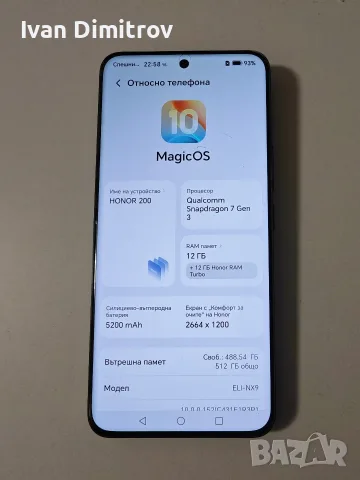 Honor 200 Black | 12GB RAM / 512GB ROM | Отлично състояние + Бонус аксесоари