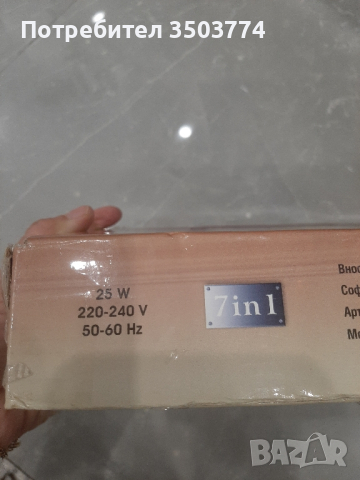 К-кт Маша за коса, снимка 5 - Маши за коса - 44687126