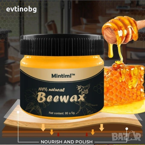 Вакса от пчелен восък за дърво/ Този пчелен восък може да проникне в дълбочина и да осигури защитно , снимка 3 - Други стоки за дома - 53833005