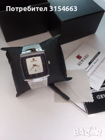 Луксозен мъжки часовник 