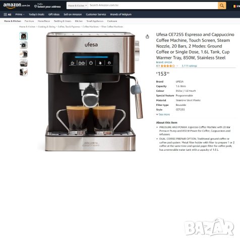 Кафемашина Ufesa CE7255 Expresso и капучино, сензорен екран, дюза за пара, 20 бара, снимка 6 - Кафемашини - 41757013