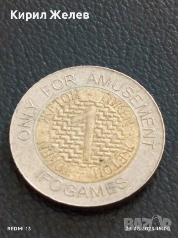 Жетон токен IFOGAMES рядък за КОЛЕКЦИЯ ДЕКОРАЦИЯ 14788