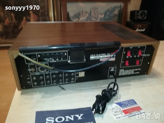AKAI BIG RECEIVER-MADE IN JAPAN 1107231726LNV, снимка 15 - Ресийвъри, усилватели, смесителни пултове - 41520193