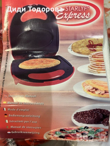 Уред за бързо готвене  Starlyf Express, снимка 4 - Съдове за готвене - 53082270