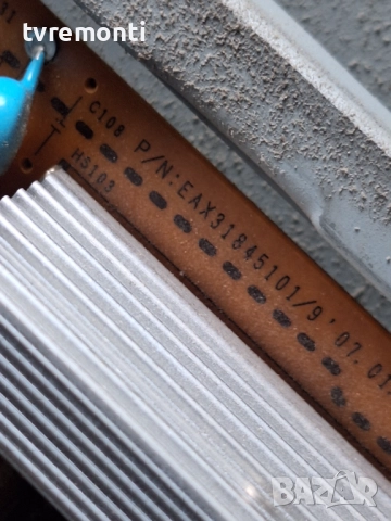 POWER SUPPLY EAX31845101/9 REV1.0 EAY3302510 за 26-инчов телевизор LG Модел 26LC51 , с дисплей V260B, снимка 2 - Части и Платки - 52469776