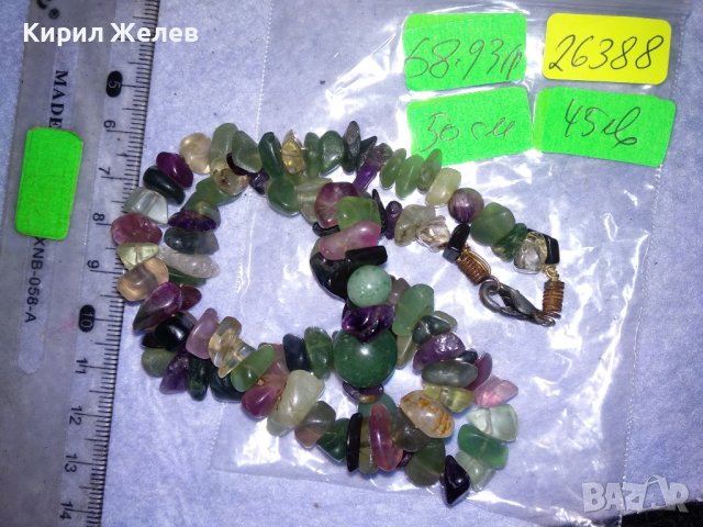 РАЗКОШНО СКЪПОЦЕННО РЕТРО АРТ КОЛИЕ от НАТУРАЛНИ КАМЪНИ НЕФРИТ АМЕТИСТ КВАРЦ ПЛАНИНСКИ КРИСТАЛ 26388, снимка 6 - Колиета, медальони, синджири - 41389428