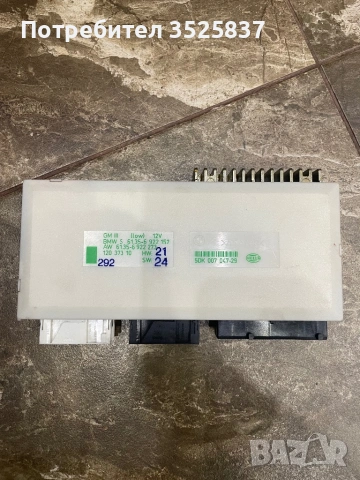 Bmw комфорт модул 61356922152