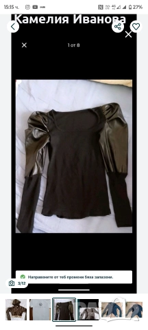 Промоция!!!Различни модели блузи и горници на Dior,Guess,Nike,Real Madrid+ подарък, снимка 8 - Суичъри - 48799472