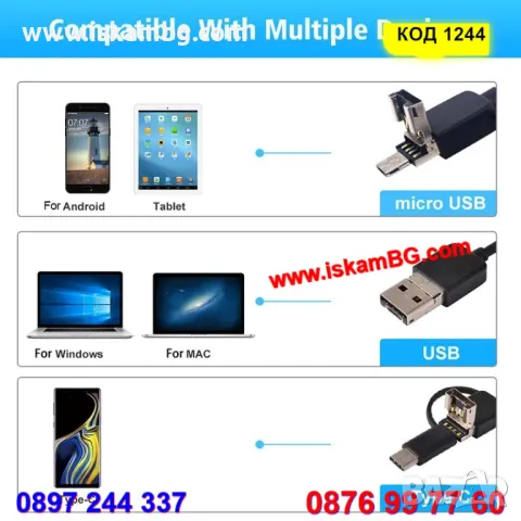 Ендоскоп за телефон, за андроид телефони, водоустойчив, LED, Изходи Micro-USB, Type-C - КОД 1244, снимка 2 - Други спортове - 13729862