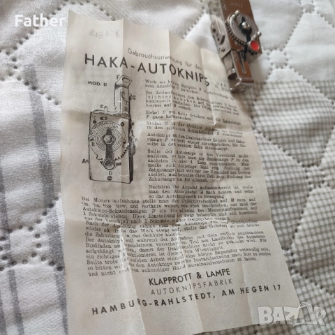 Autoknips II авто спусък с таймер за фотоапарат, снимка 5 - Антикварни и старинни предмети - 51632094