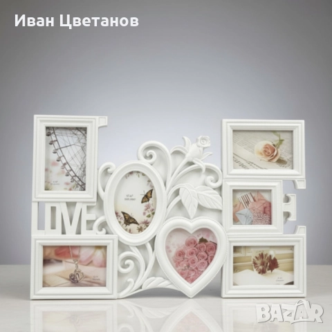 Любовна Феерия – декоративна фоторамка за 7 снимки