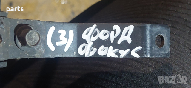 Хидравлична Тръба Форд Фокус N:0304 (3) N, снимка 5 - Части - 44724959