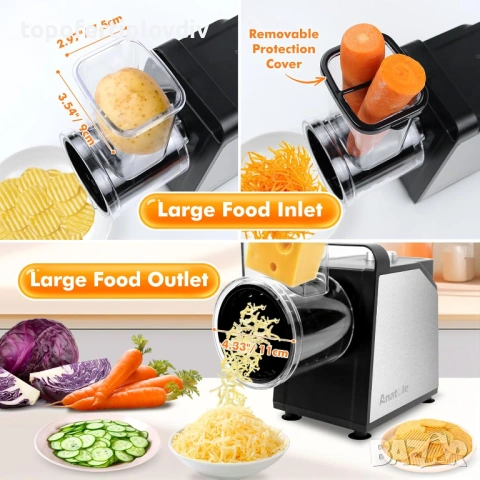 Електрическо ренде Anatole Vegetable 7 в 1,Гаранция, снимка 7 - Миксери - 53656204