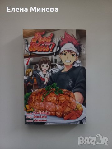 Книги на английски, Манга, снимка 5 - Списания и комикси - 39127197