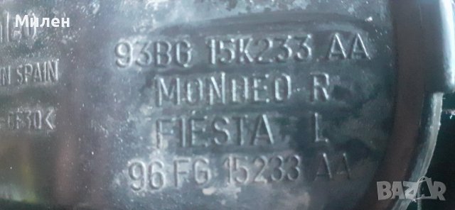 Десен Халоген Valeo За Форд Мондео МК1  1991-1996 Година  Ford Mondeo MK1 , снимка 2 - Части - 40863953