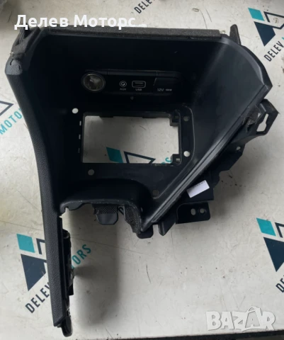 Интериорна пластмаса със запалки и USB гнездо 84680-F1130WK от Kia Sportage 2.0 CRDI, engine D4HA