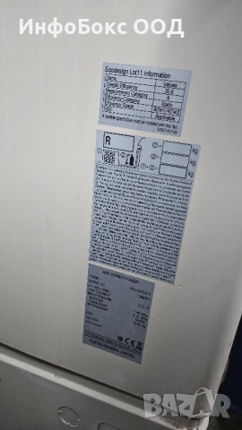 Външно тяло General Fujitsu AOHG45LETL + Вътрешно тяло General Fujitsu AHRG45LMLA, снимка 2 - Друга електроника - 52938779