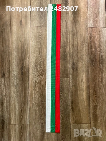 Шалче за футболни фенове, снимка 3 - Фен артикули - 53690609