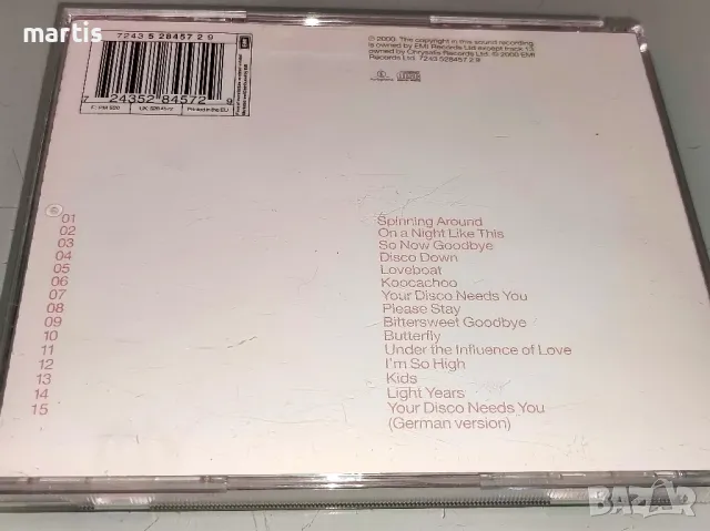 Kylie CD, снимка 3 - CD дискове - 49029052