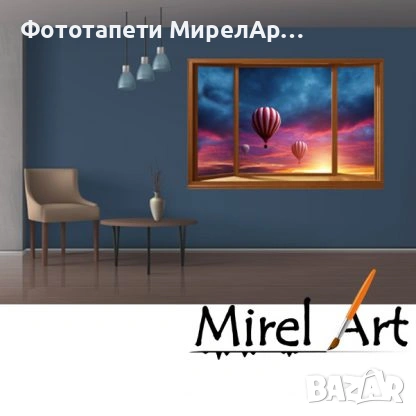 Интериорен дизайн с фототапет Лондон, снимка 2 - Други - 53569774