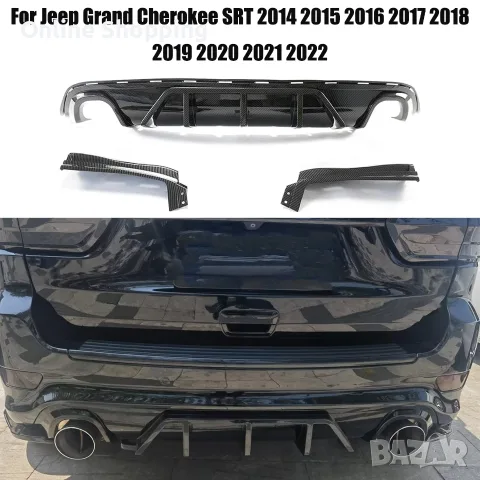 Дифузьор за задна броня за Jeep Grand Cherokee SRT 2014-2021, снимка 3 - Части - 55961886