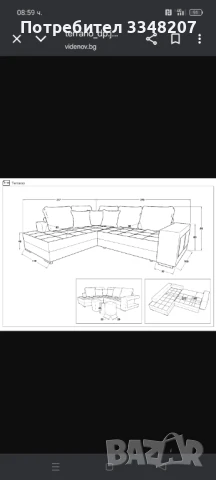 Ъглов диван, снимка 2 - Дивани и мека мебел - 50903035