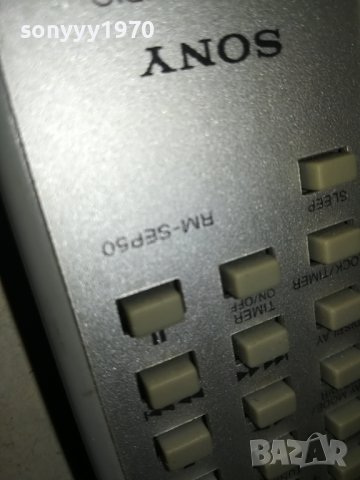 SONY RM-SEP50 AUDIO REMOTE 2206232104, снимка 13 - Други - 41324474