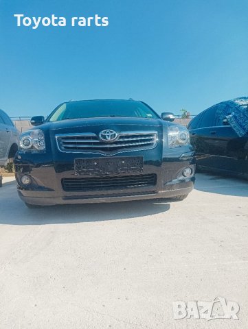 На части Авенсис т25 2.2 177кс, снимка 2 - Автомобили и джипове - 41849710