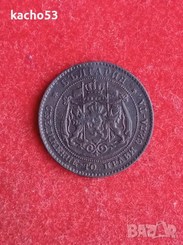 2 стотинки 1881 г. Княжество България, снимка 2 - Нумизматика и бонистика - 55723660