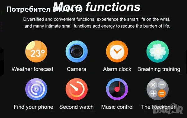 Смарт часовник, снимка 3 - Смарт часовници - 50599662