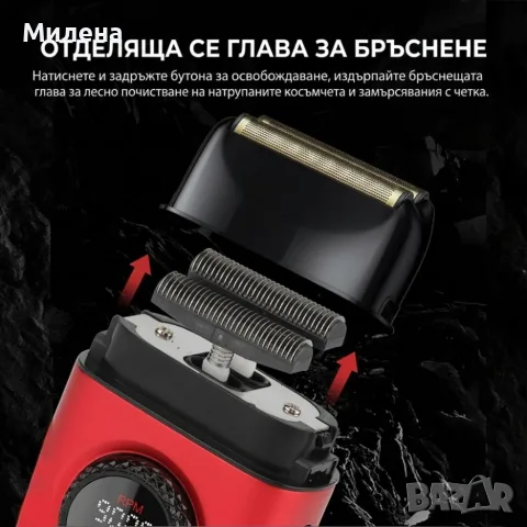 професионална машинка за подстригване , снимка 6 - Машинки за подстригване - 56328388