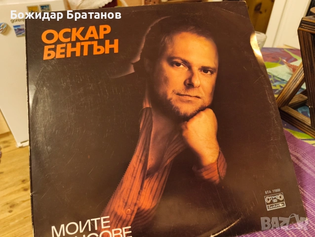 грамофонни плочи стари неползвани, снимка 5 - Грамофонни плочи - 53738791