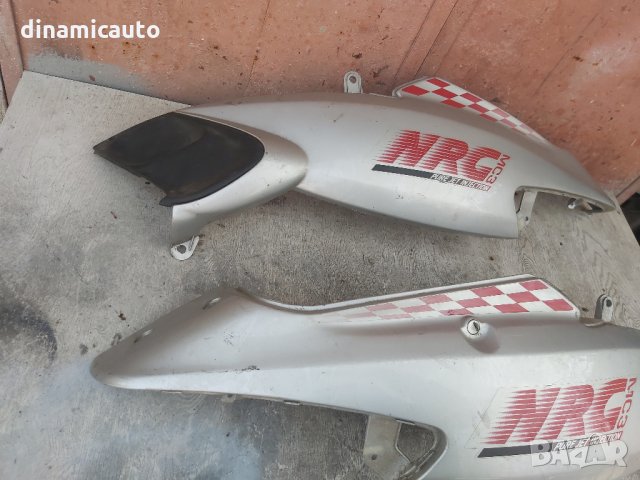 Пластмаси за Piaggio NRG, Sfera, снимка 2 - Части - 35767014