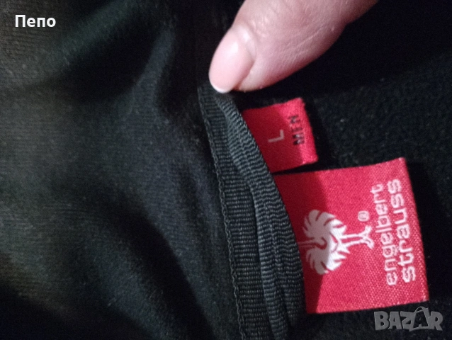 Спортно горнище , снимка 2 - Спортни дрехи, екипи - 53488405