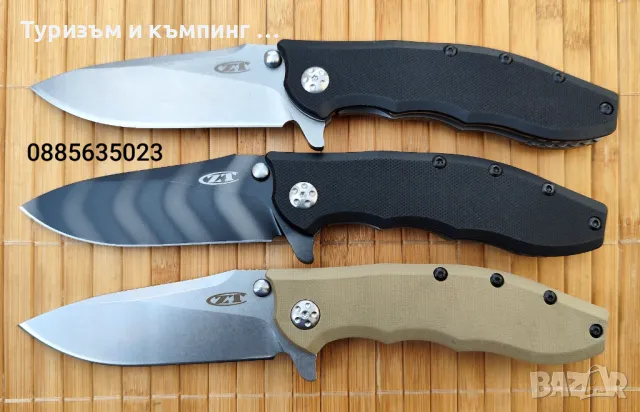 Сгъваем нож Zero Tolerance ZT0562TS Hinderer /Tiger Stripe/
