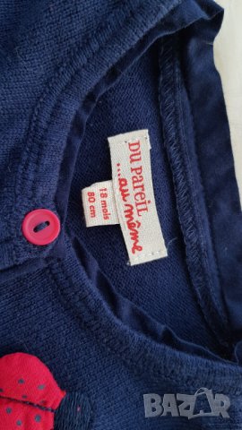 Бебешка дънкова пола и жилетка болеро 9-12 месеца, снимка 8 - Комплекти за бебе - 44193517