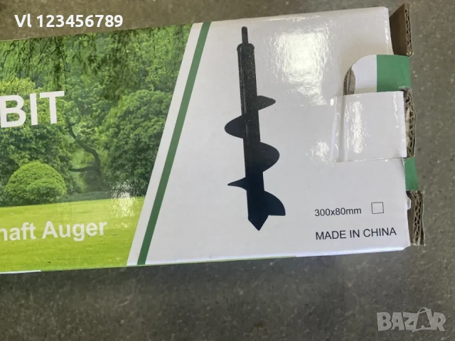 Градинско свредло за винтоверт 80x300 мм, снимка 3 - Градински инструменти - 53859618