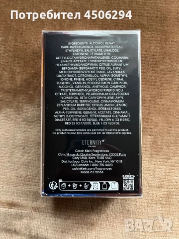 Calvin Klein Eternity FLAME 🔥 , снимка 3 - Мъжки парфюми - 52167169