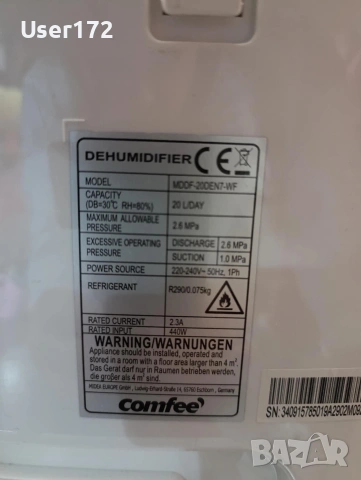 Влагоуловител Comfee с Wi-fi , снимка 3 - Влагоабсорбатори и влагоуловители - 53560404