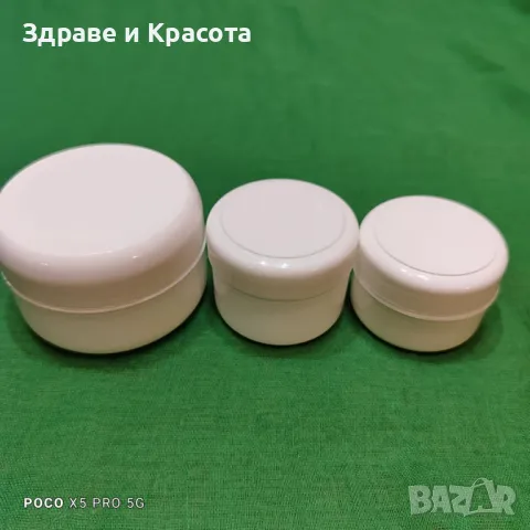 Козметични кутийки 100мл. -20бр.в пакет, снимка 5 - Други - 48869081